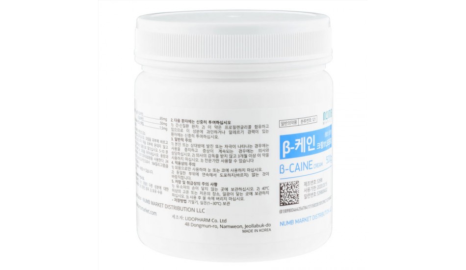 B-CAINE 11.5%, Anesthetic Cream, 500g