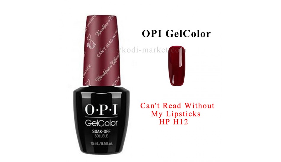 OPI H12 - Can't Read Without My Lipsticks 15ml OPI H12 - Can't Read Without My Lipsticks 15ml