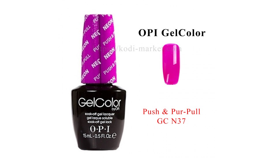 OPI N37 - Push & Pur-Pull 15ml