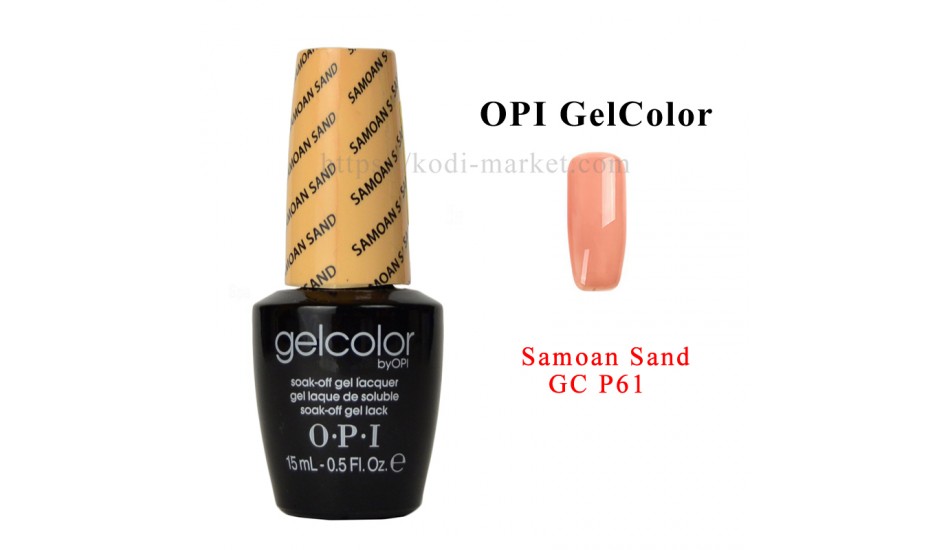 OPI P61 - Samoan Sand 15ml