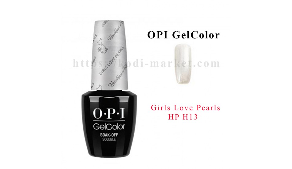 OPI HP H13 - Girls Love Pearls 15ml