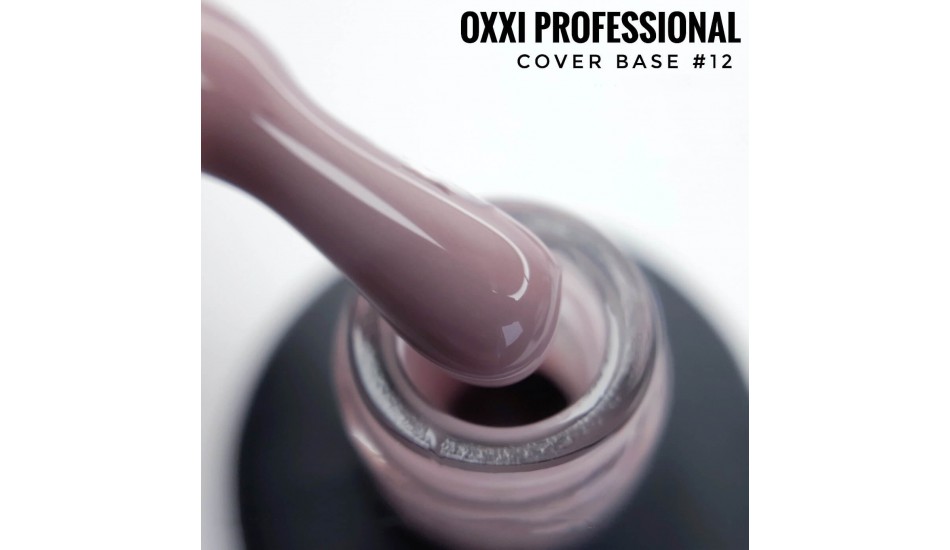 Oxxi Cover Base №12, 10ml.