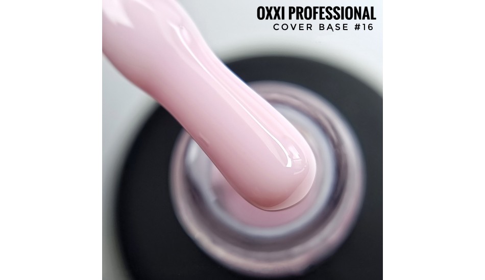 Oxxi Cover Base №16, 10ml.