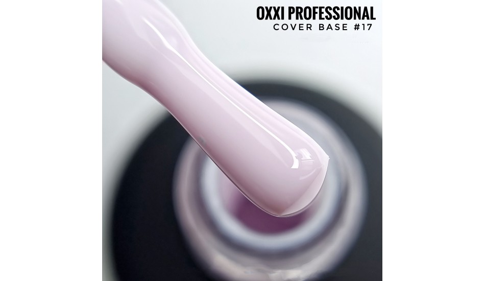 Oxxi Cover Base №17, 10ml.