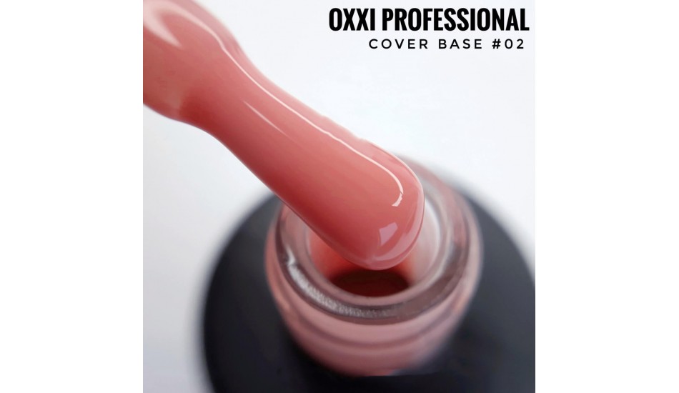 Oxxi Cover Base №2, 10ml.