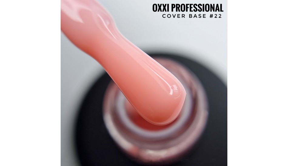 Oxxi Cover Base №22, 10ml.