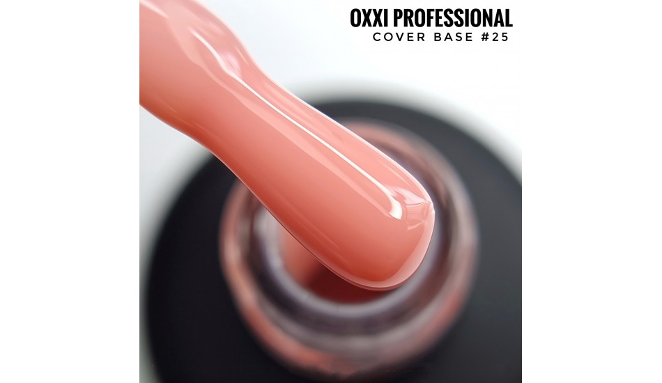 Oxxi Cover Base №25, 10ml.