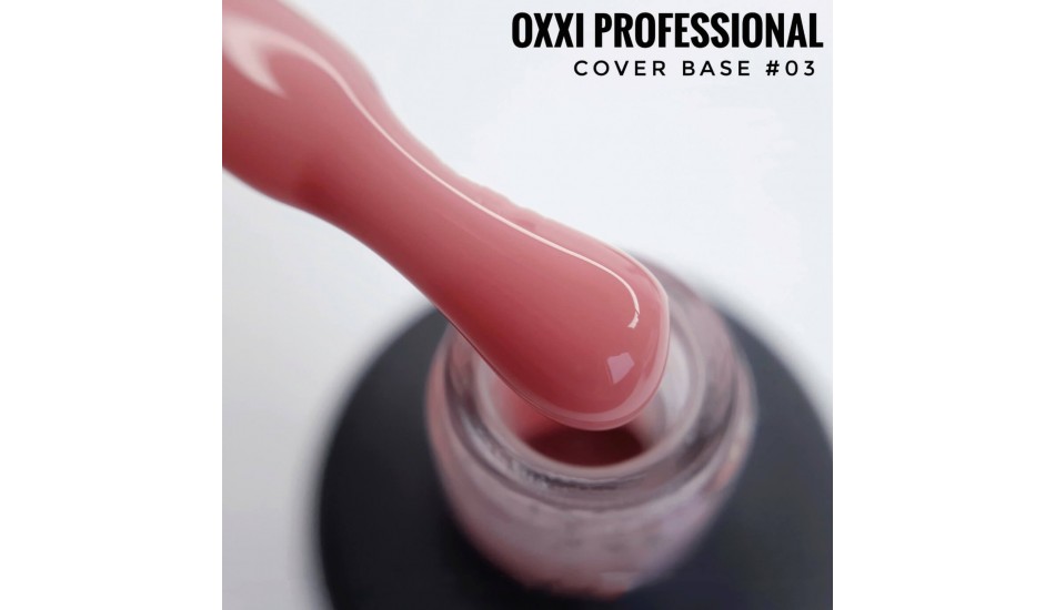 Oxxi Cover Base №3, 10ml.