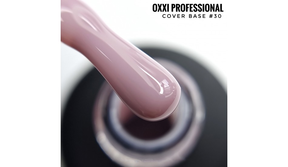 Oxxi Cover Base №30, 10ml.
