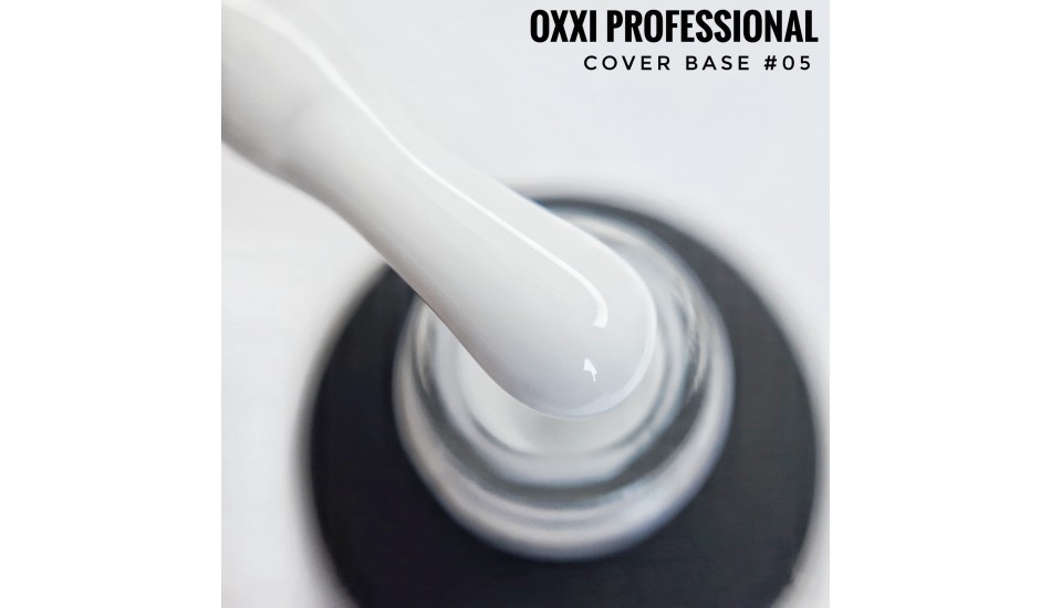 Oxxi Cover Base №5, 10ml.
