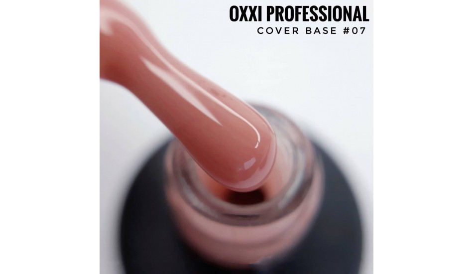 Oxxi Cover Base №7, 10ml.