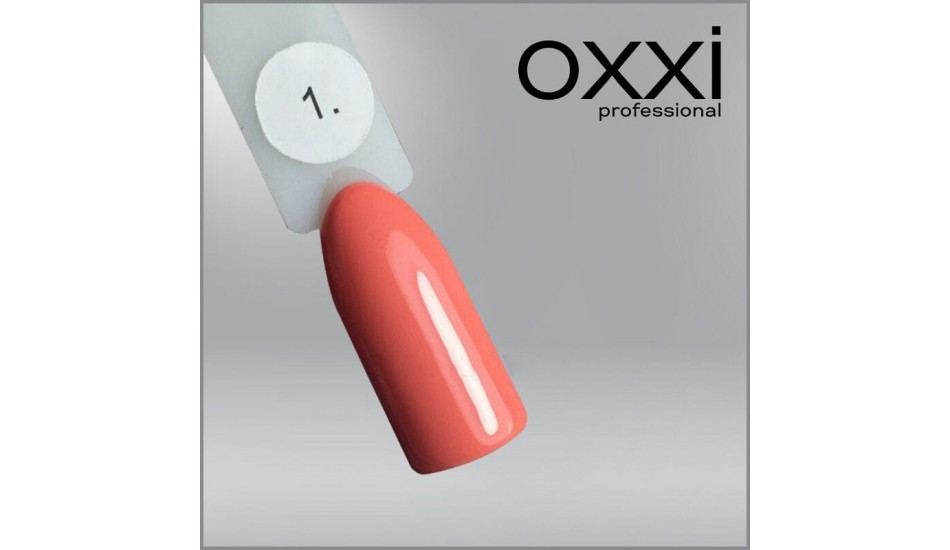  Gel polish Oxxi №1, 10ml.