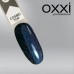 TOP Cosmo №1, 10ml.