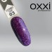 TOP Cosmo №3, 10ml. TOP Cosmo №3, 10ml.