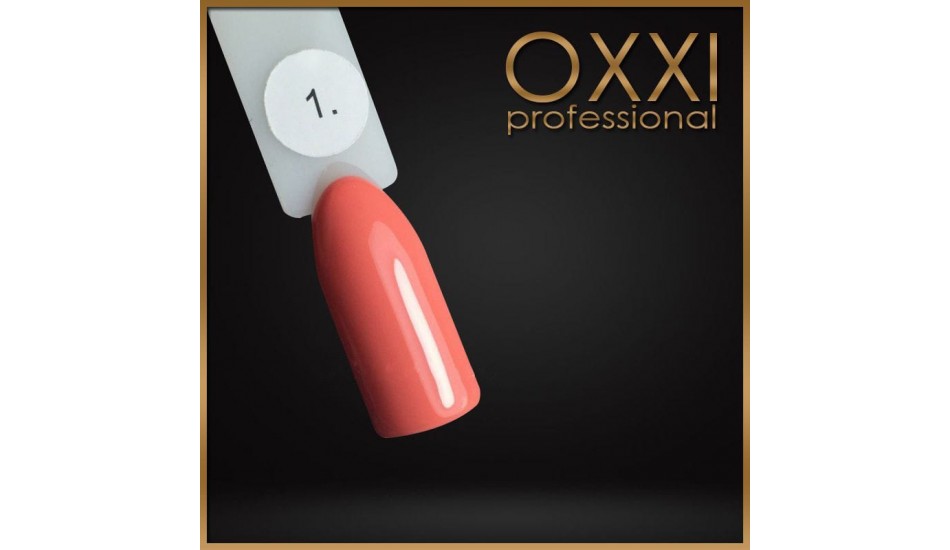  Gel polish Oxxi №001 