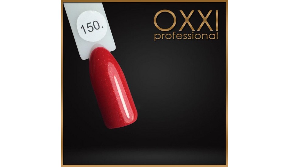 Gel polish Oxxi №150