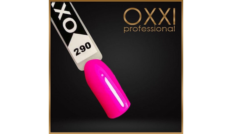Gel polish Oxxi №290