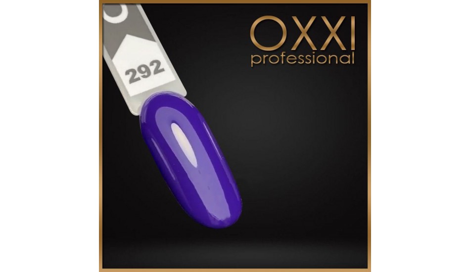 Gel polish Oxxi №292