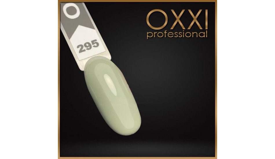 Gel polish Oxxi №295