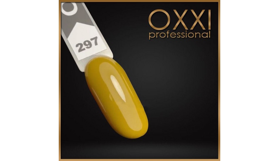 Gel polish Oxxi №297