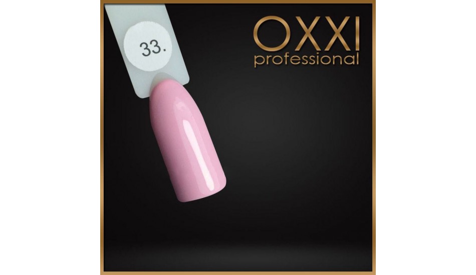 Gel polish Oxxi №033