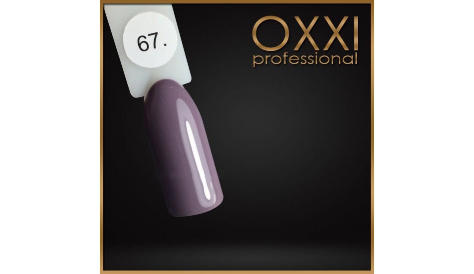 Gel polish Oxxi №067