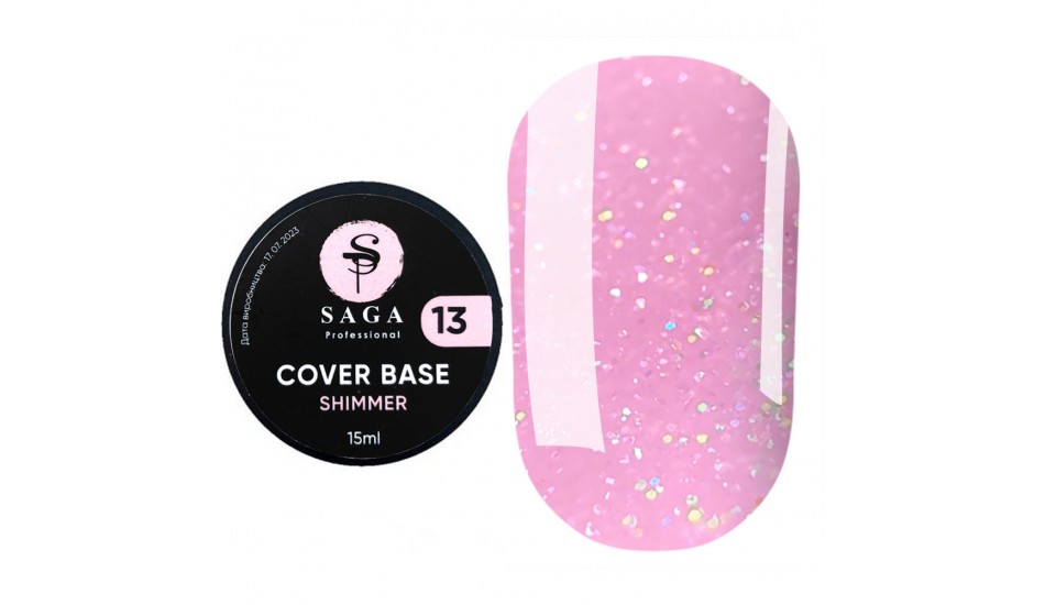 SAGA BASE Shimmer №13, 15ml.