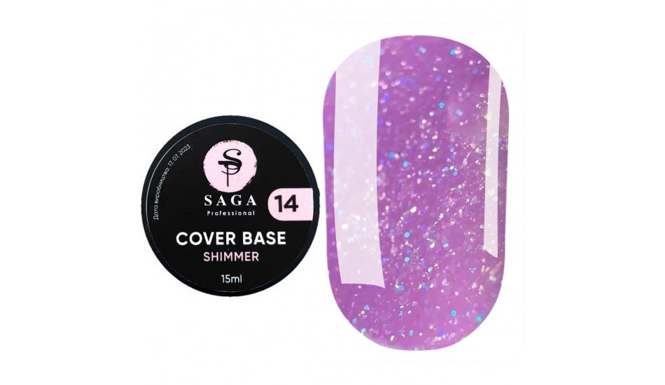 SAGA BASE Shimmer №14, 15ml.