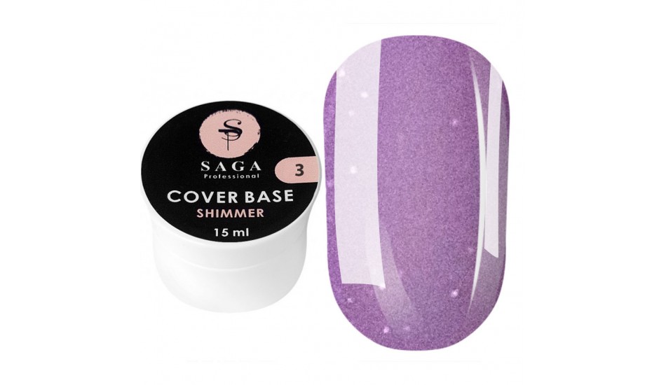 SAGA BASE Shimmer №03, 15ml.