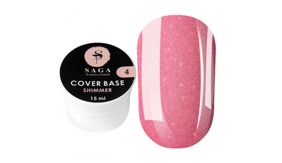 SAGA BASE Shimmer №04, 15ml.