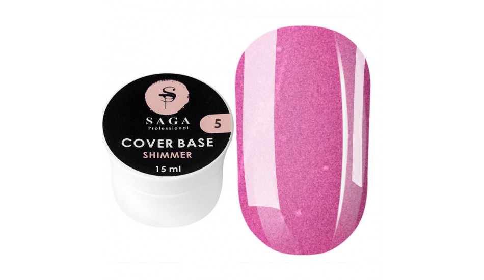 SAGA BASE Shimmer №05, 15ml.